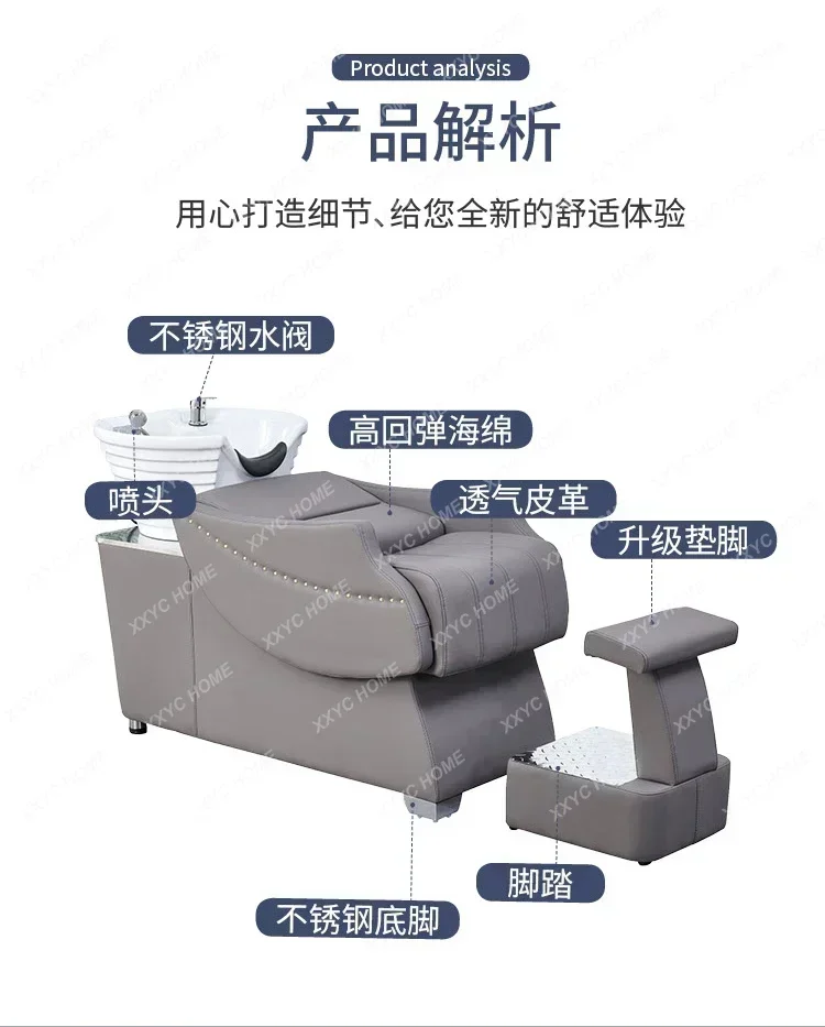 

Shampoo bed Barber shop Special hair High-end hair bed Semi-flat flush bed