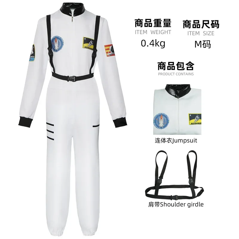 QQ8 Костюм космонавта для взрослых Космический костюм Мужчины Женщины Костюмы для пар Ролевые игры Карнавальный комбинезон на молнии Белый костюм астронавта 5Lk¥