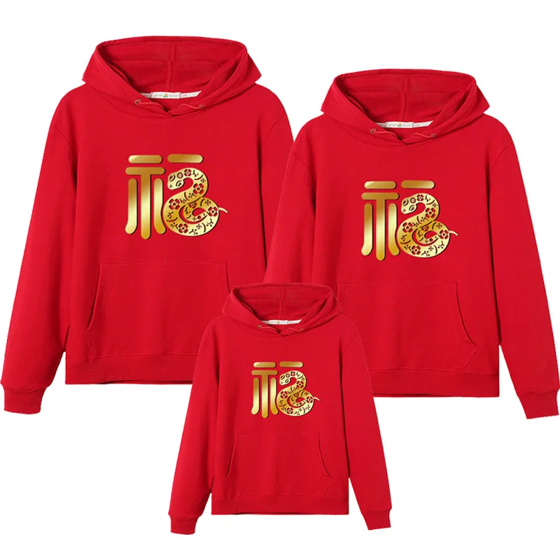 

2025 Year of the Snake Spring Festival long-sleeved parent-child clothing Year of the red Chinese New Year pullover hooded tops