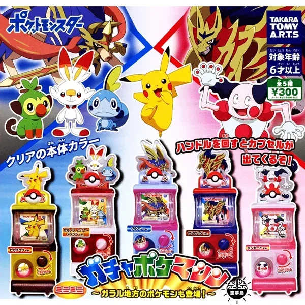 GACHA Mini Capsule Machine SUN MOON Zacian Zamazenta Blastoise FIGURE MODEL TOYS