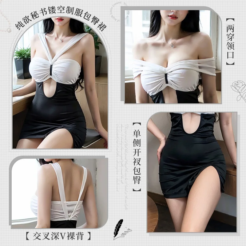 Sexy Secretary OL Uniform Allure Cosplay Costumes See-Through Deep V Halter Backless Package Hip Skirt Night Dress Lingerie Set