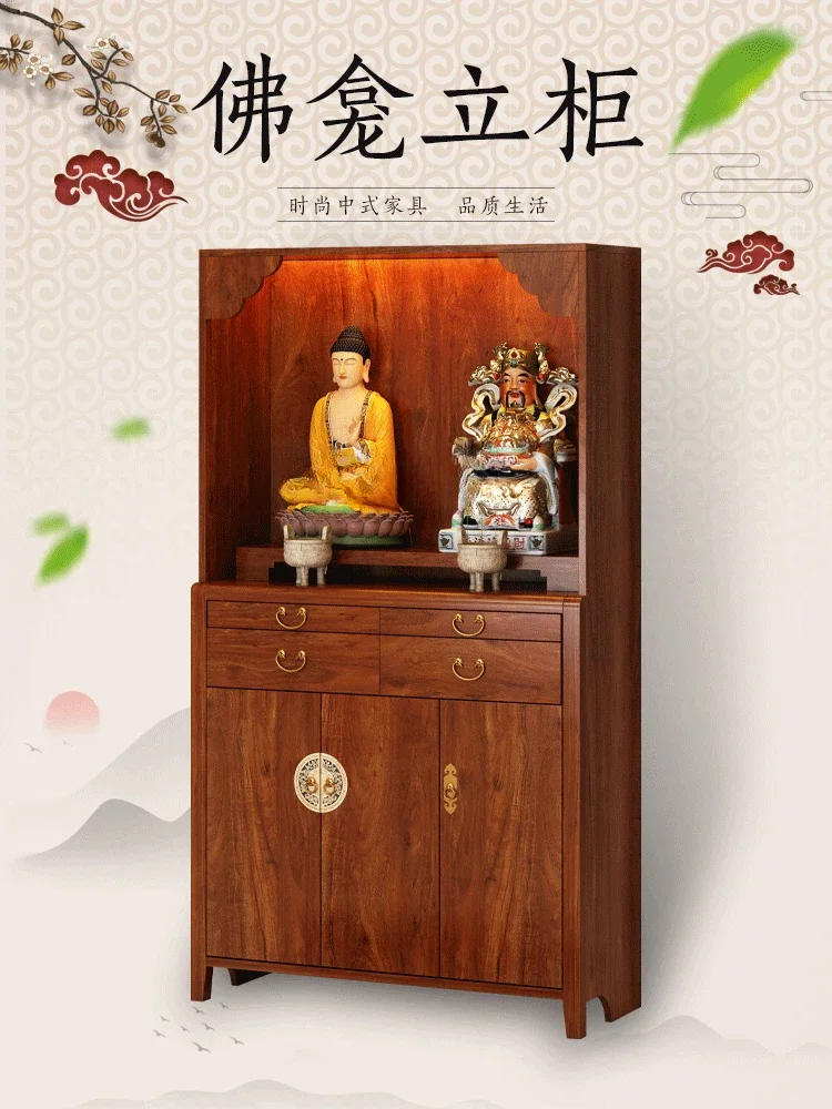 Buddha Niche Clothes Closet Household Incense Burning Altar God of Wealth Worship Table Shrine Chinese Simple Modern