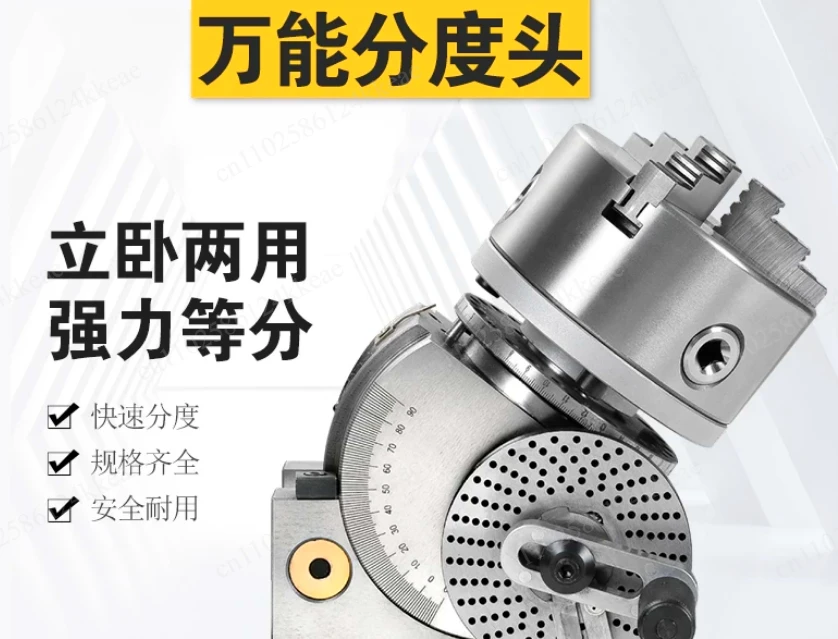 Vertical and horizontal numerical control universal indexing disc turntable simple and fast indexing