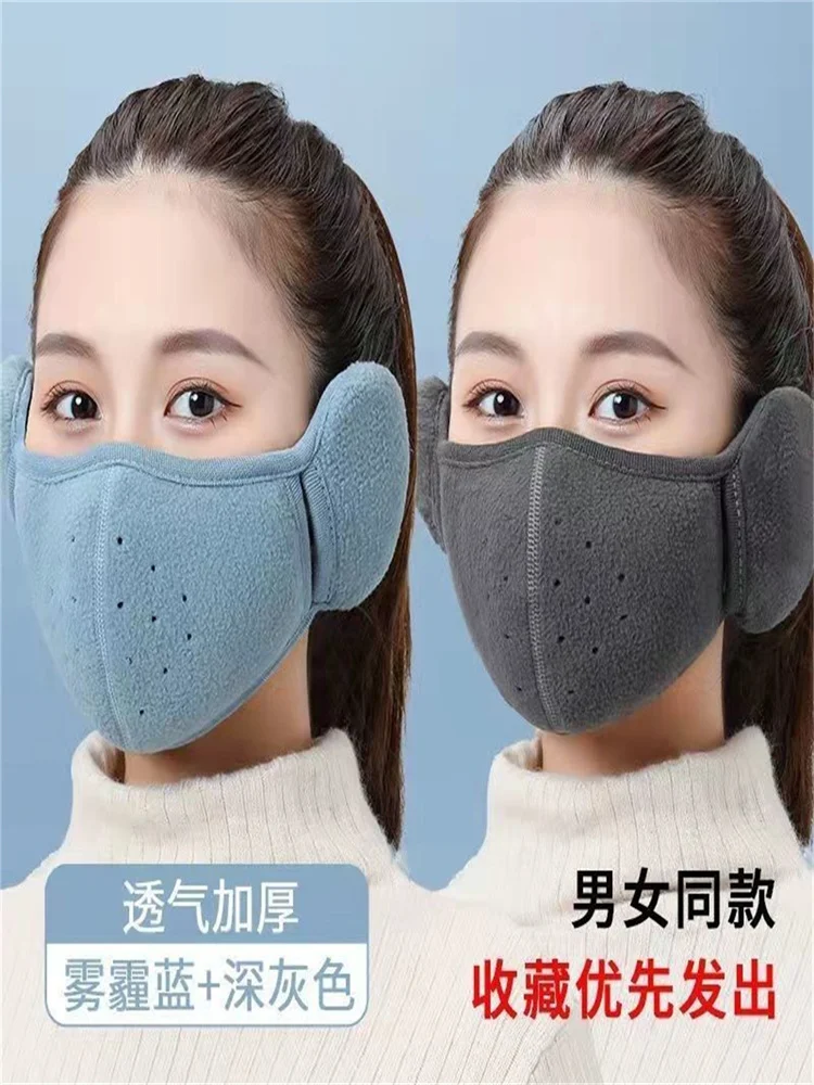 AliExpress Warm masks for men and women in autumn and winter, breathable, thickened, cold-proof and windproof earmuffs, winter earmuffs, cy