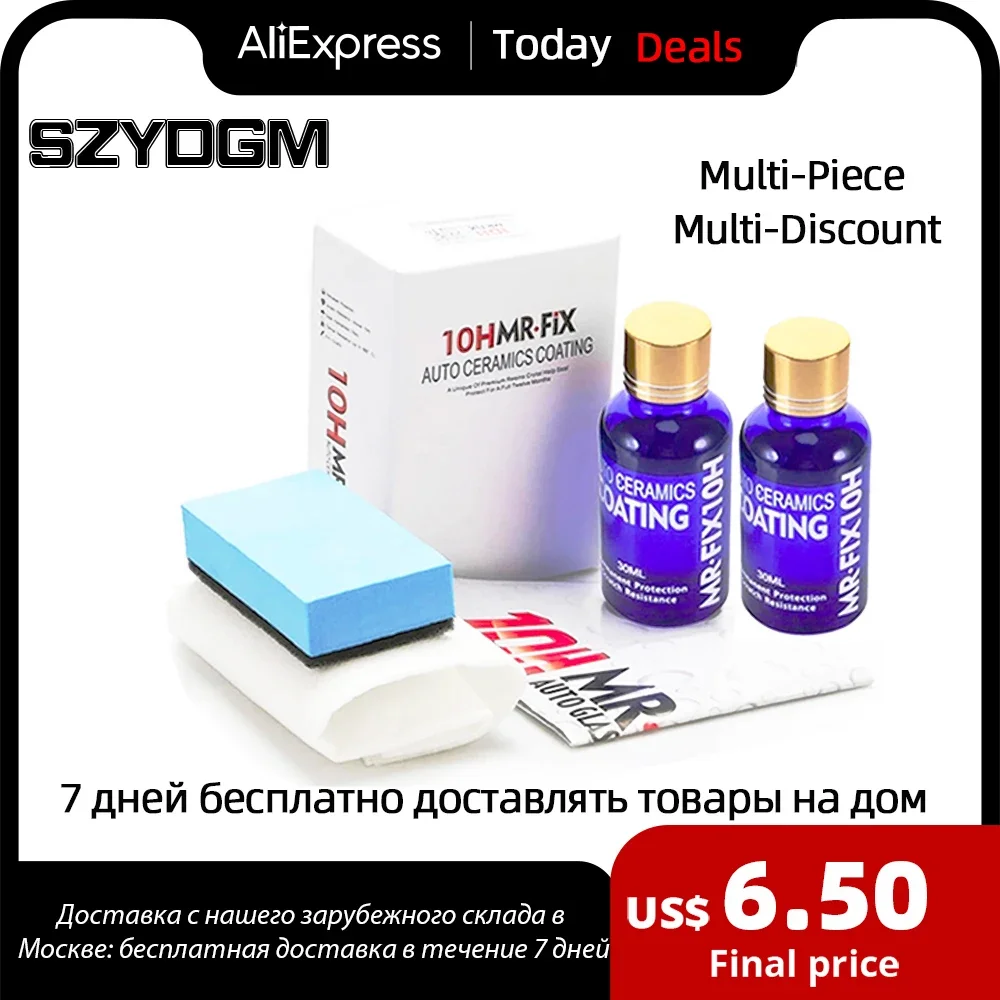 

30 мл 10H против царапин авто керамическое стеклянное покрытие жидкий гидрофобный лак для ухода за краской супер детализация покрытия для стайлинга автомобилей