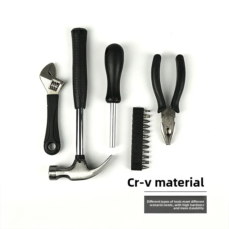Multifunctional 17-piece household hardware toolbox CR-V material manual repair set
