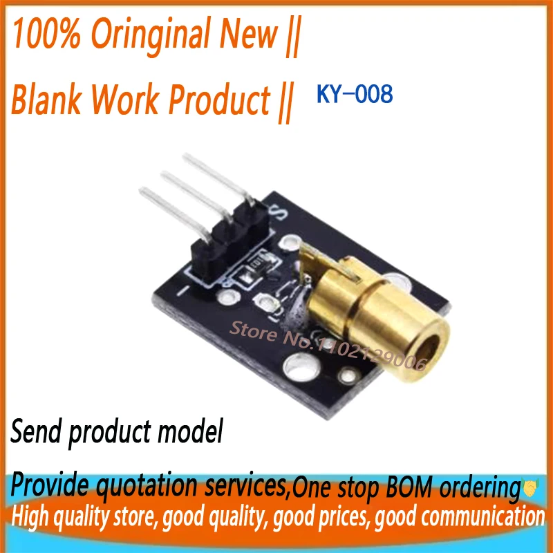 KY-008 650Nm Laser … - image