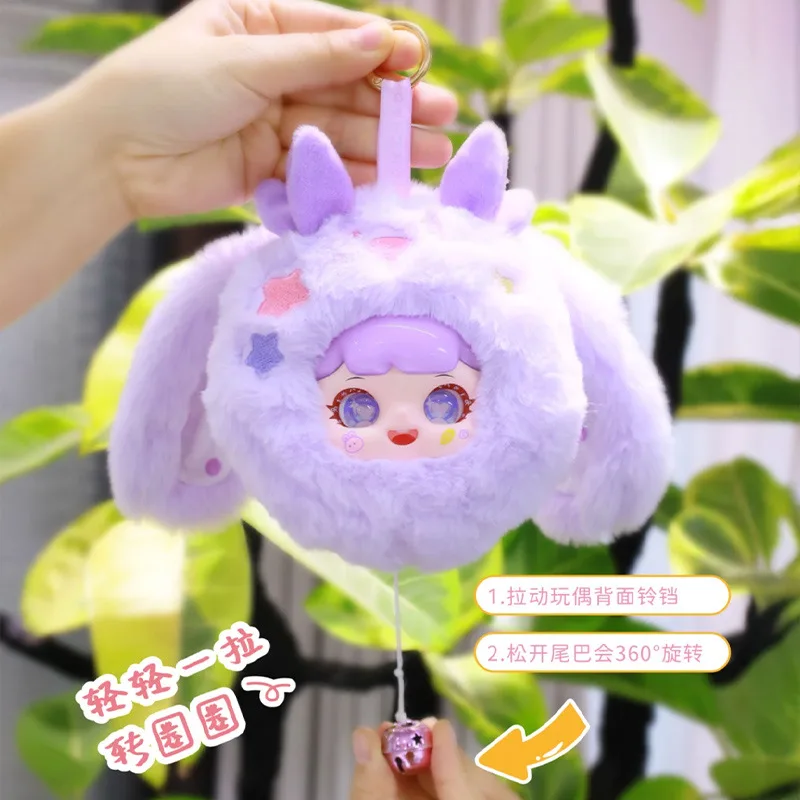 لطيف السمين الحيوانات واغ الذيل سلسلة صندوق أعمى الكرتون الغضب رفيق مهدئا دمية رائعة الديكور مفاجأة صندوق الغموض هدية