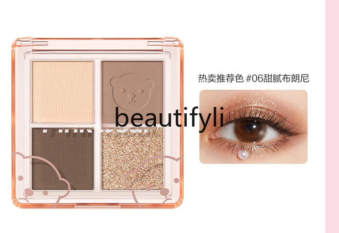 Secret Love Taste Four Colors Lazy Pink Eyeshadow Disc Earth Color