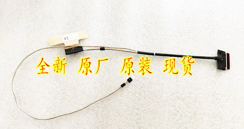 

new for DDZDFBLC000 led lcd lvds cable