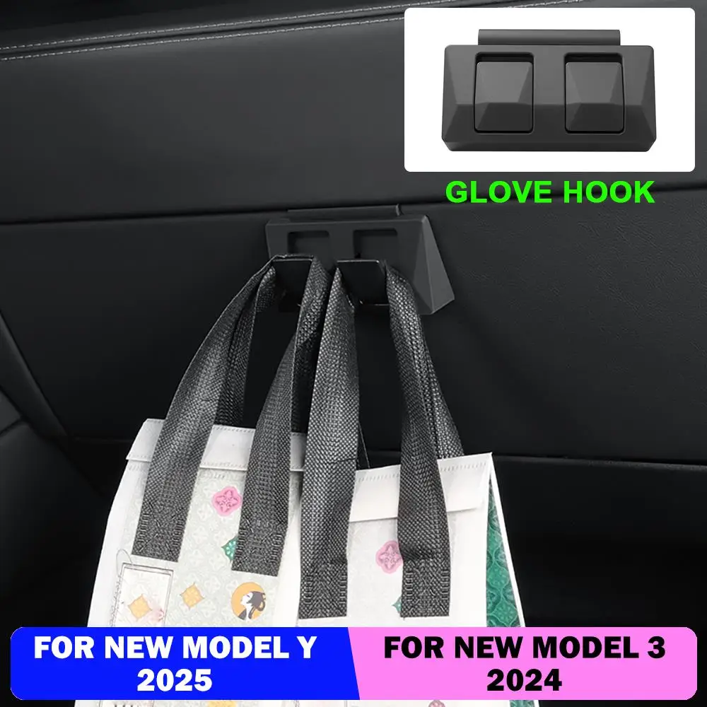 خطاف غطاء صندوق القفازات لطراز تسلا الجديد Y Juniper 2025 إطلاق تصميم Cybertruck خطافات متعددة