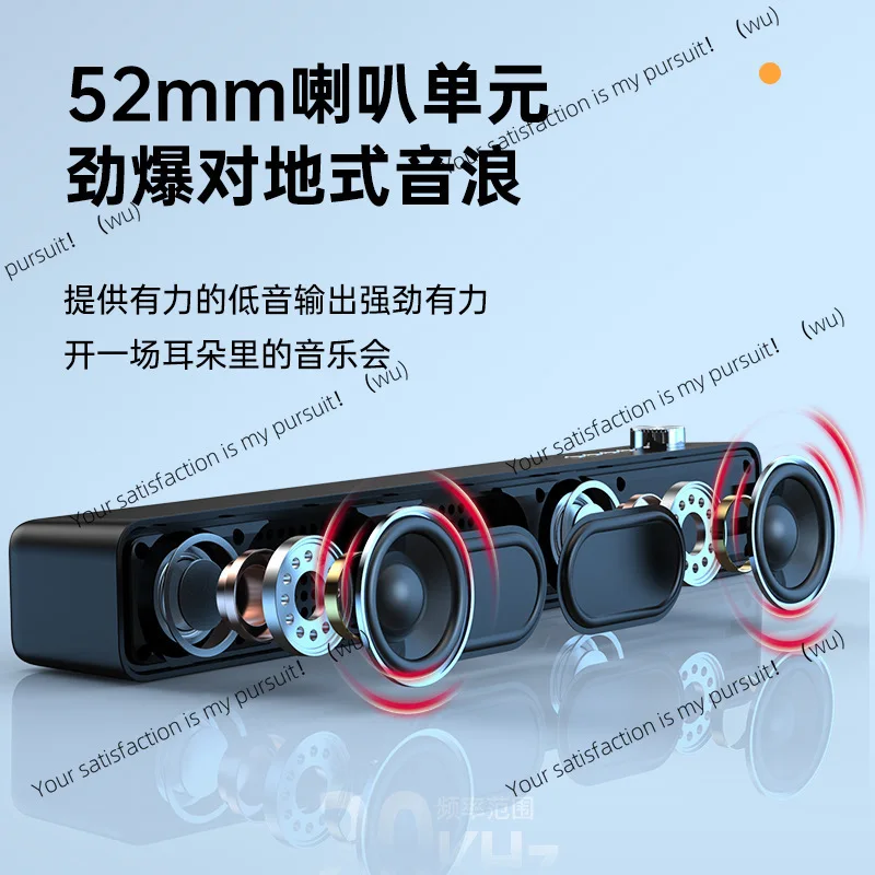 Bluetooth audio loud volume household long strip simple wind subwoofer general TV computer high sound quality audio