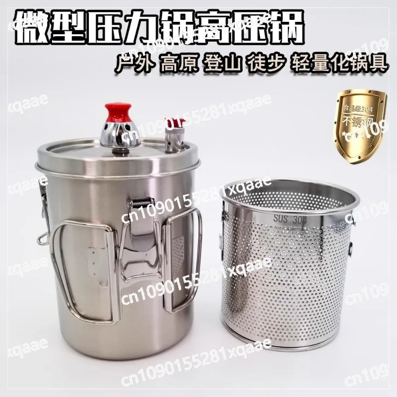 Lightweight pressure cooker outdoor camping fishing picnic pressure cooker mountaineering plateau mini stainless steel cooking