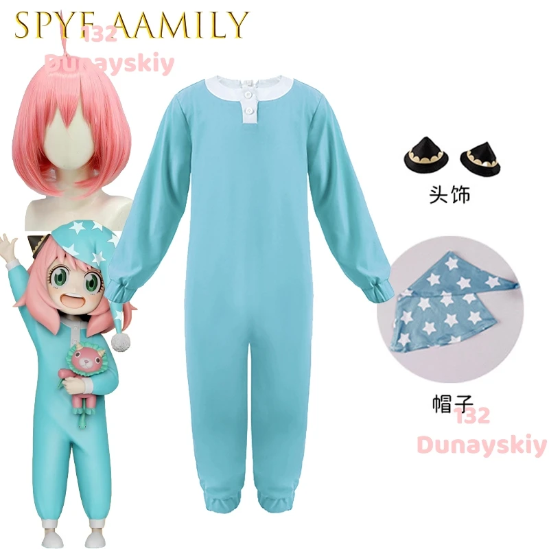 

Синий Оранжевый Аня Форгер Косплей Пижамы Комбинезон Со Шпионская Аниме Пижама Костюм Парик Семья Для Девочек Женщин Вечеринка