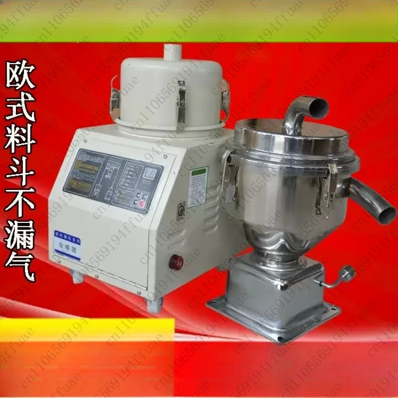 Vacuum Suction Machine, Fully Automatic Feeding Machine, Plastic Particle Rapeseed Feeding Machine