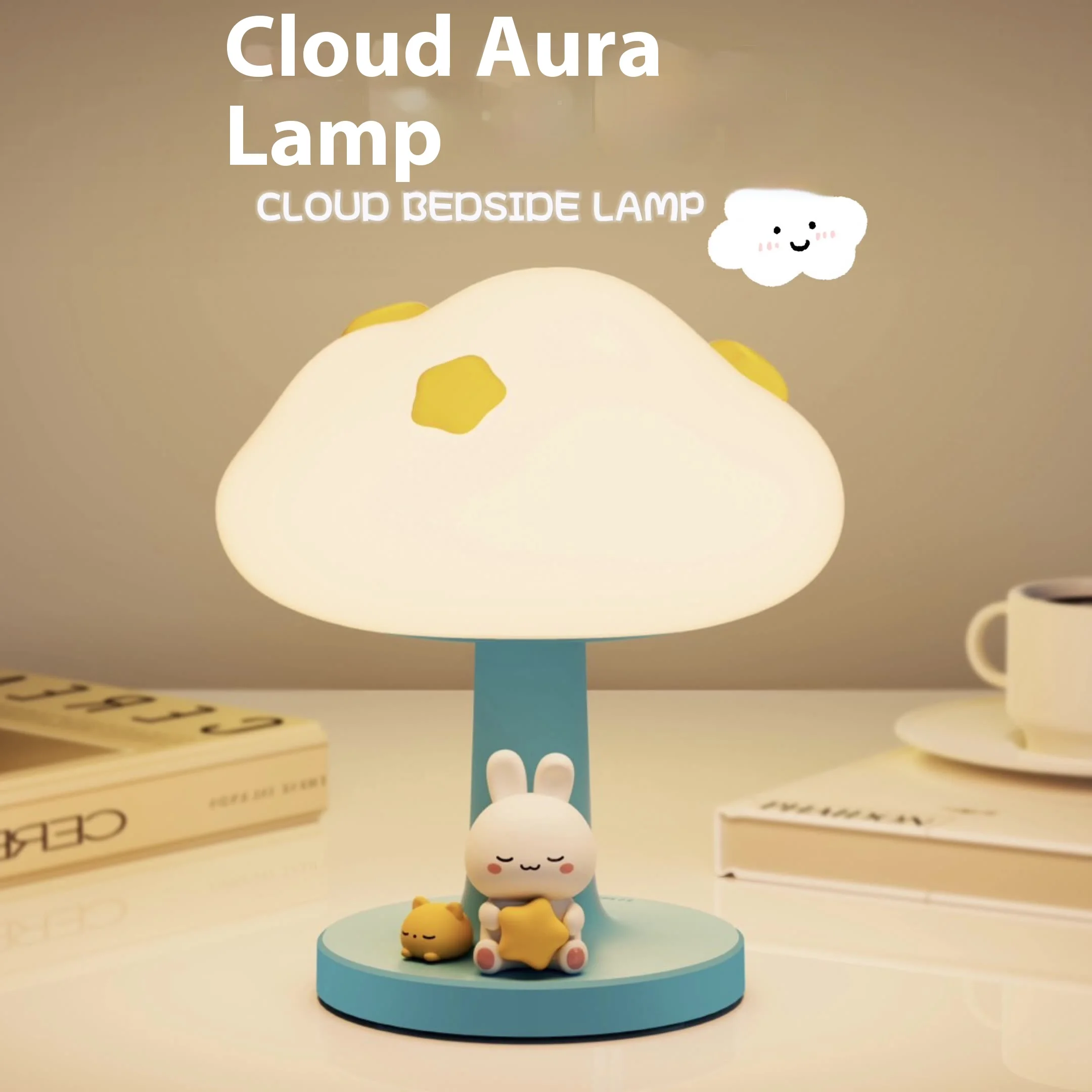 

Милый ночник с облаком, детская лампа с регулируемой яркостью для сна, идея подарка для декора детской спальни