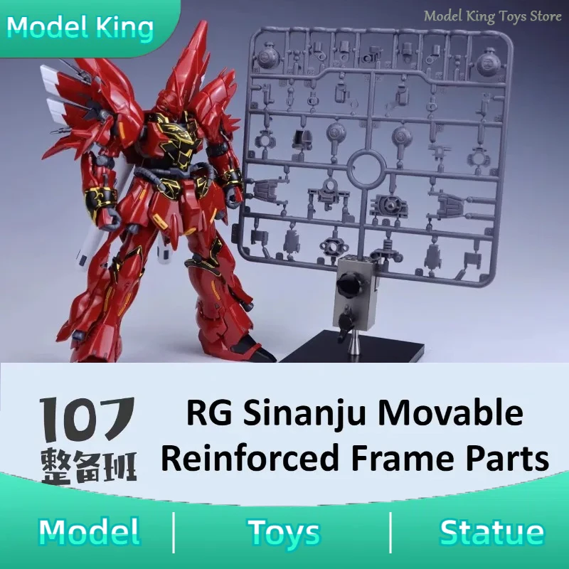 107 أطقم نماذج 10712 إطار معزز متحرك أجزاء معدلة لـ RG Sinanju MSN-06S تفاصيل إكسسوارات ذاتية الصنع ألعاب هدايا متوفرة في المخزون