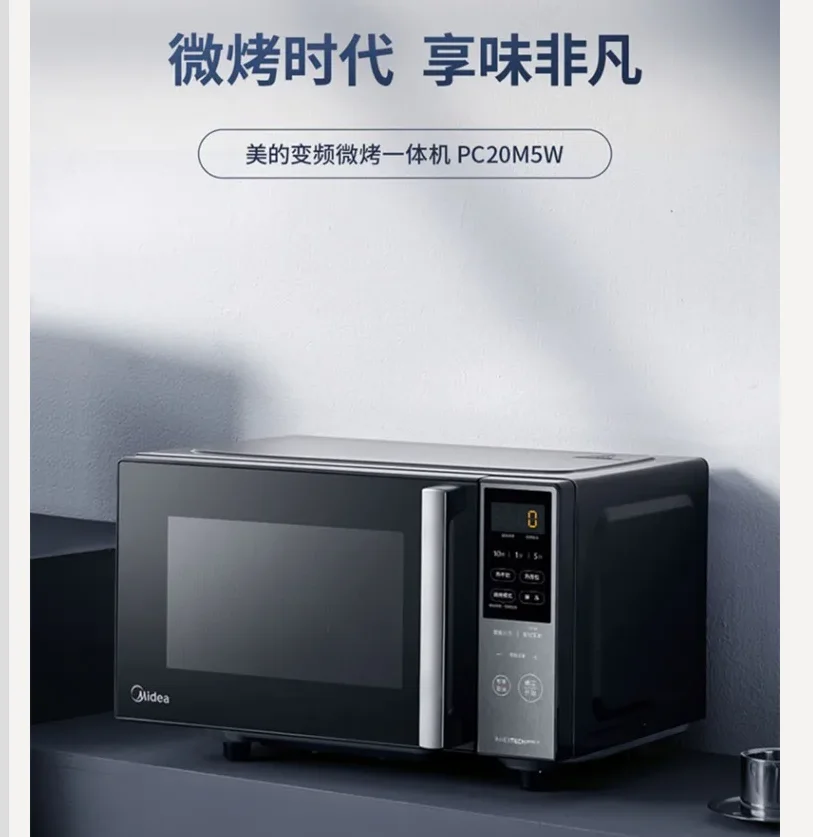 220V Midea Inverter Microwave Oven Convection Oven Combo 1st Energy Efficiency Light Wave Oven WDC