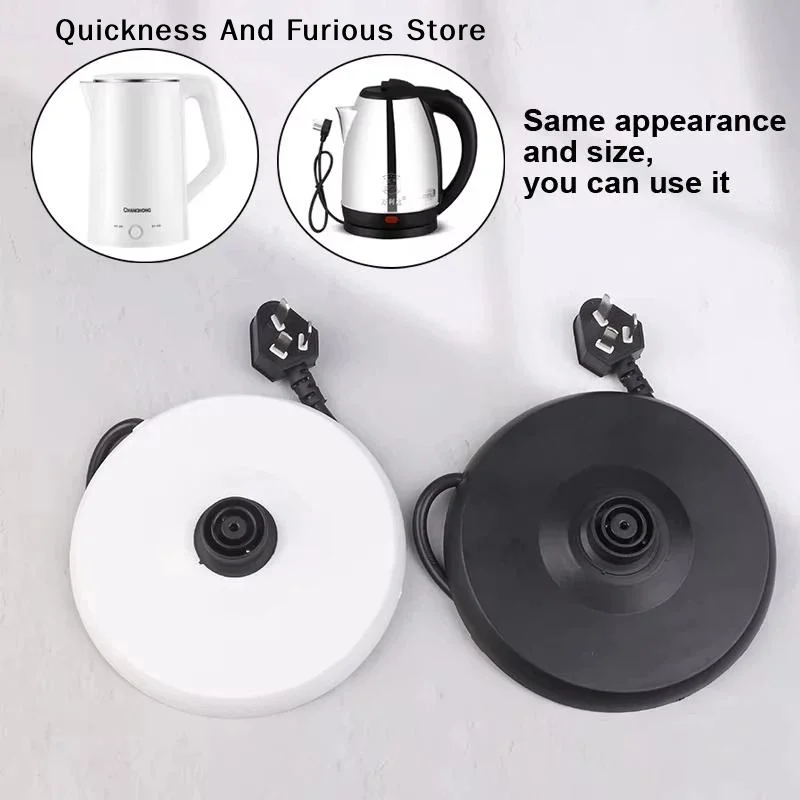 【T】Universal Household Electric Kettle Base High Power Rubber Plate Chassis Kettle Spare Replacement Parts