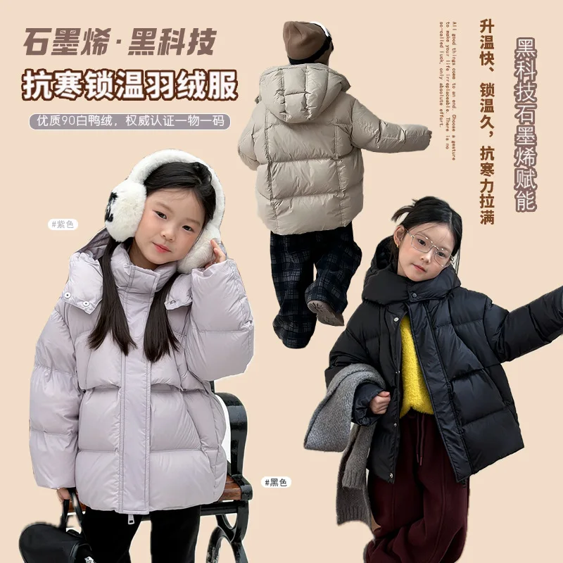

2025 Winter New Fashion Children's Warm, Comfortable and Casual Warm Bread Down Jacket Boutique Clothing Simple Style