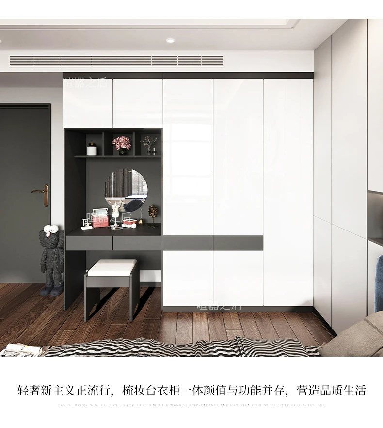 Light Luxury Wardrobe Dressing Table Integrated Master Bedroom Vertical Hinged Door Highlight Wardrobe Simple Cloakroom Locker