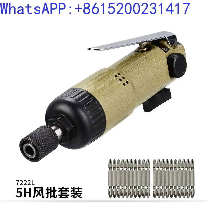 

Fully automatic pneumatic screwdriver, air screwdriver, 5H6H8H industrial woodworking tool, screwdriver