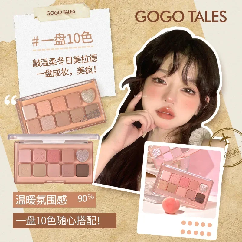 Gogotales paleta de sombras de olhos de dez cores blush iluminador tudo-em-um paleta de maquiagem marrom rosa caramelo