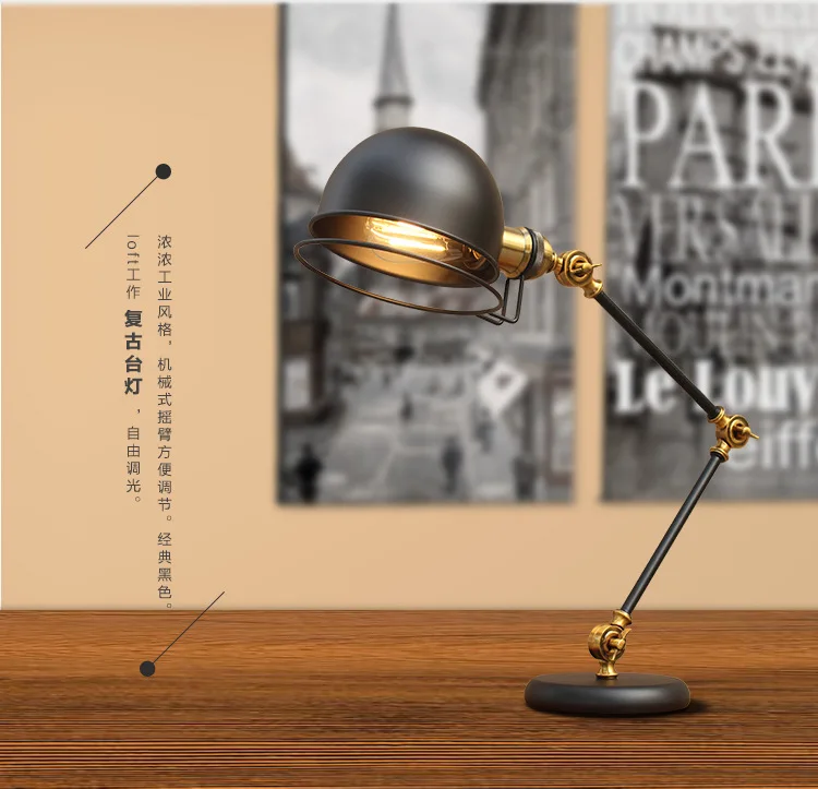 Nordic Mechanical Retro Desk Lamp Postmodern Personality Bedroom Living Room Bedside Table Lamp Decorative Lighting E27