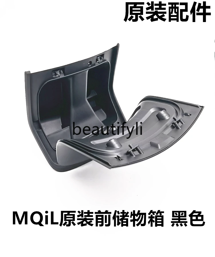 Electric MQIL modified ML storage box M3 storage box front tool pocket modified accessories