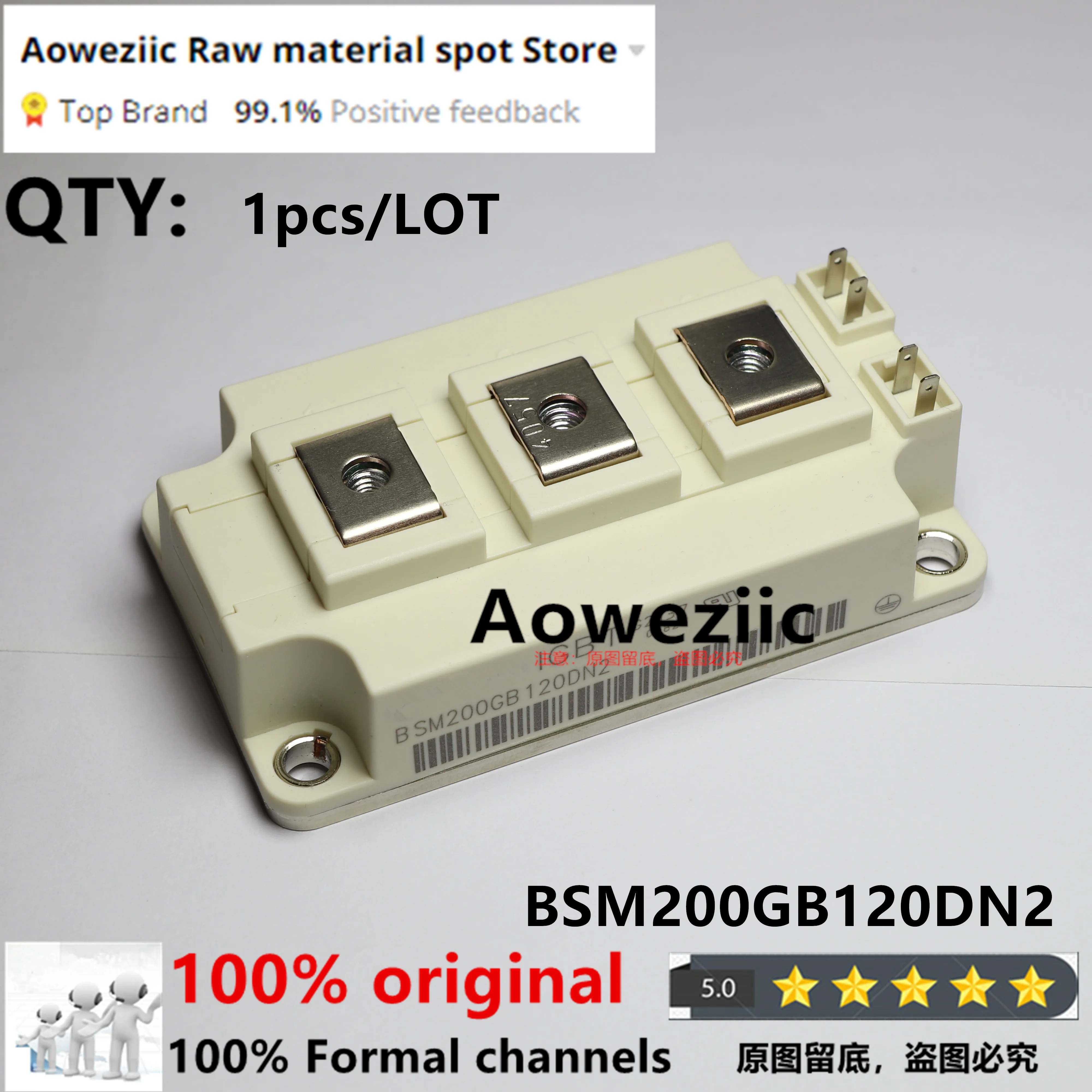 

Aoweziic 2022+ 1pcs/LOT 100% New Imported Original BSM100GB120DN2 BSM150GB120DN2 BSM200GB120DN2 BSM300GB120DN2 IGBT Module