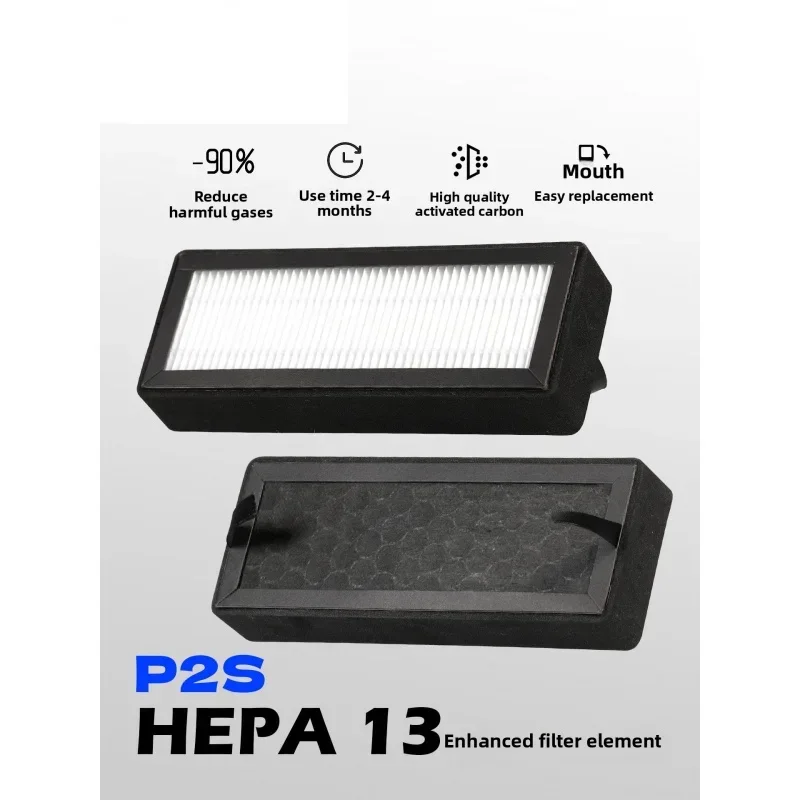 Suitable for 3D printer accessories of Bambu Lab P2S enhanced HEPA13 activated carbon air filter element