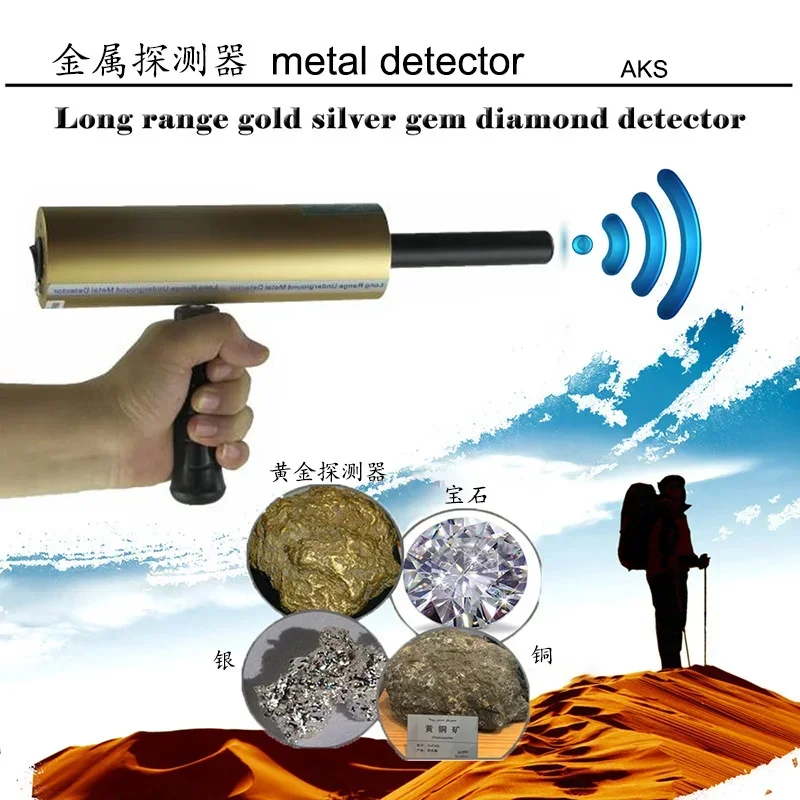 Gold seekers Gold Metal Detector Underground Industrial Metal Detectors for sale