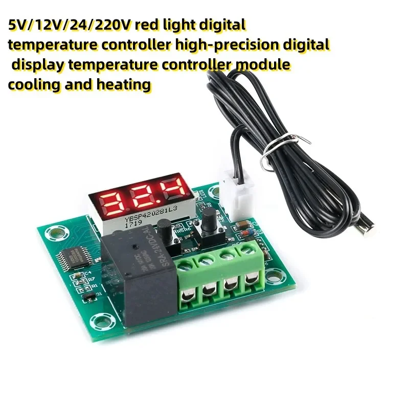 5V/12V/24/220V red light digital temperature controller high-precision digital display temperature controller module cooling and