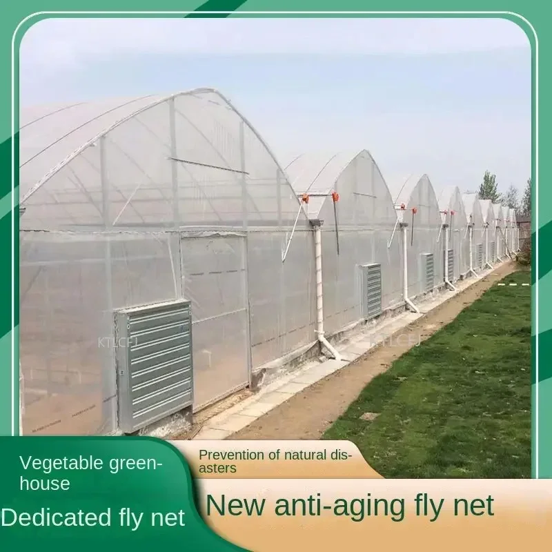 Bird Insect Pest Control Mesh Length 5m 80Mesh Insect Control Net Agricultural Vegetable Prevention Cover Garden Plant Flower