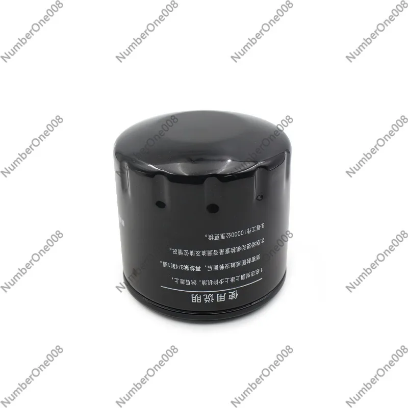 High Performance Oil Filter for LX350T-5/SR4MAX/LX900-C/DS900X, Durable Engine Protection Replacement Part