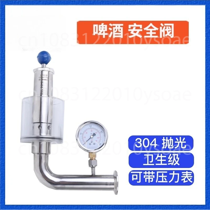 1PC Sanitary 304 Stainless Steel Pressure Relief & Air Release Valve for Beer Fermenter Tank