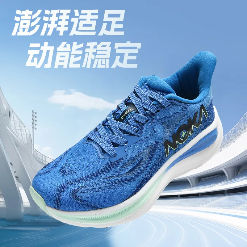 

Men's sports shoes, lightweight carbon plate racing running shoes, winter shock absorption, anti slip, wear-resistant, breathabl