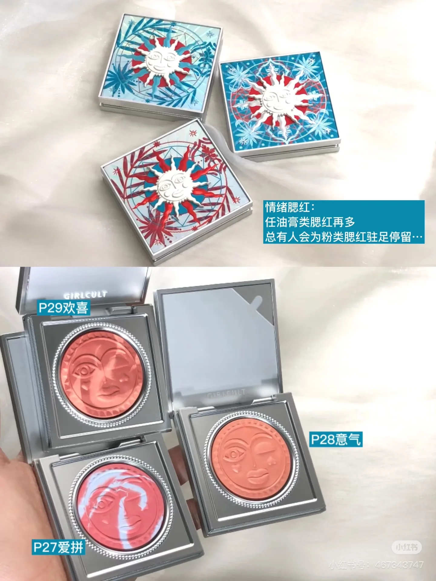 Girlcult poudre émotionnelle Blush mettre en évidence Expansion couleur Contour du visage mat Rouge maquillage couleur nue cosmétiques fins