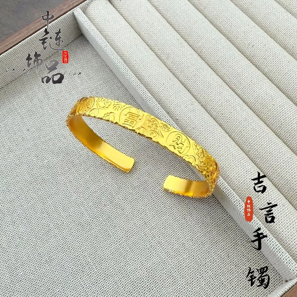Handcrafted chiseling of auspicious words opening hand bracelet for women "Great Good Fortune and Prosperity" opening 9999gold