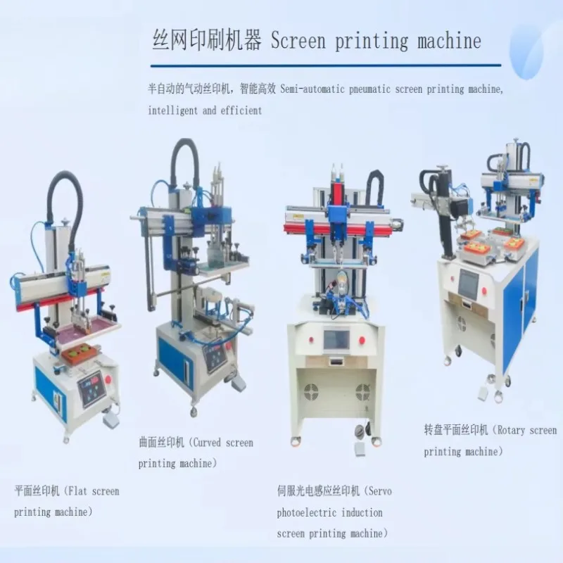 Automatic Silk Screen Printer for Plastic Cups Glass Bottles PLC Used New Automatic Beverage Pattern Printing