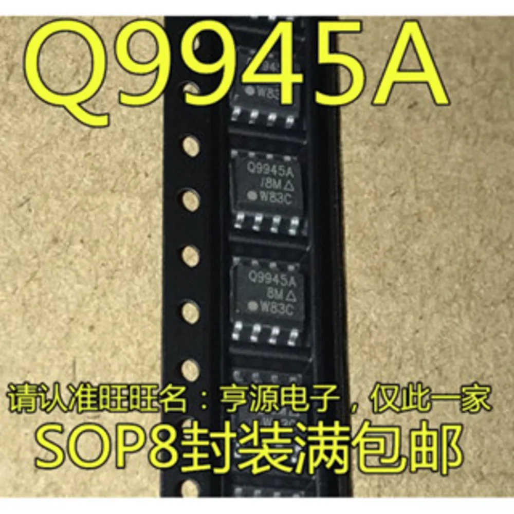 

SQ9945BEY SQ9945AEY-T1-E3 Q9945A Силовое реле в наличии