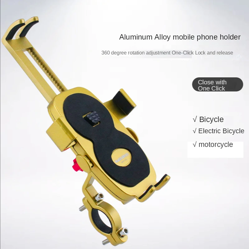 Bicycle Mobile Phone Bracket Aluminum Alloy One Button Open and Close Electric Bicycle Motorcycle Navigation Bike Phone Mount