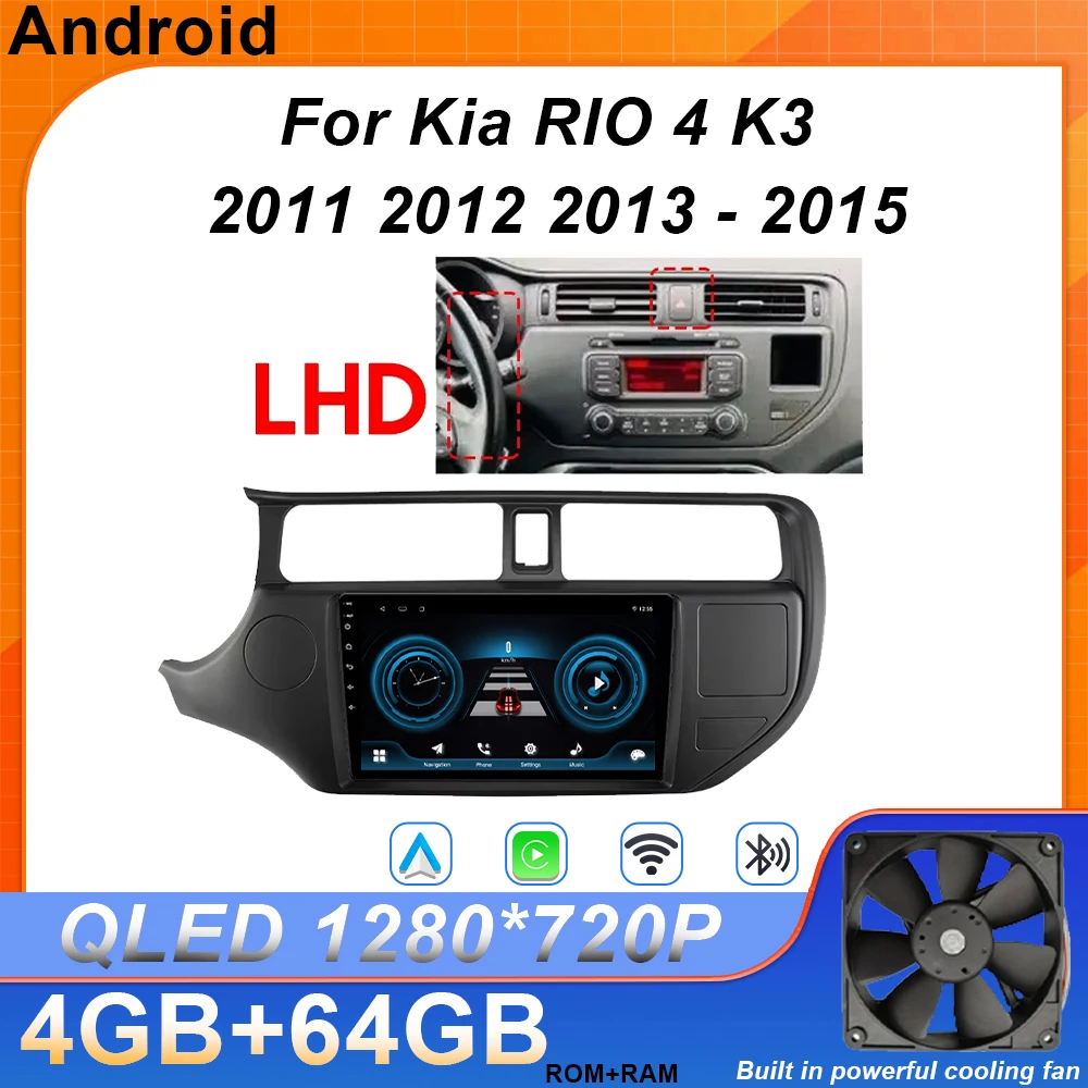 Android 14 Car Radio for KIA K3 RIO 2011 2012 2013 2014 2015 Multimedia Player 2 Din Carplay Stereo GPS Wifi 2DIN DVD 4G