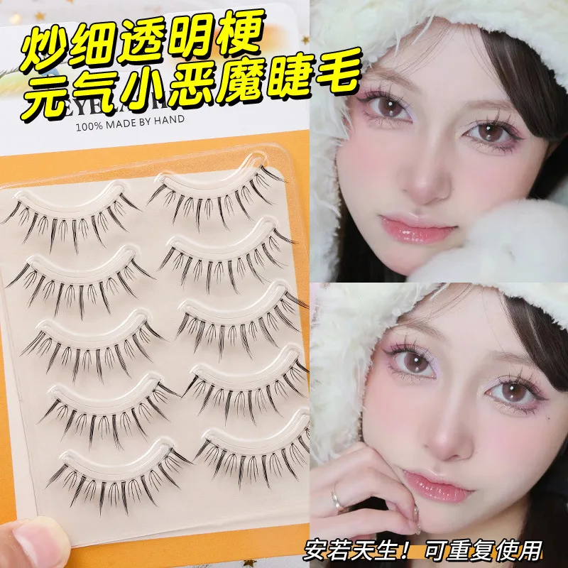 Pestañas postizas de Ojos de cómics de diablo pequeño, maquillaje de niña, cabello de hadas Delgado Natural, simulación de cabello completamente segmentado, ultrafino y transparente