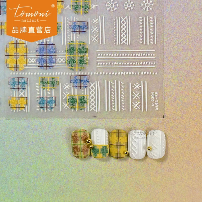 Relief nail sticker Hot Sale Japanese Style Simple 5d Sweater Pattern Ornament