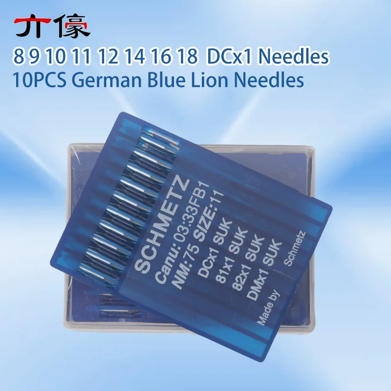 10PCS Dc*1 Dcx1 German Blue Lion Sewing Machine Needle Burr Schmetz Dcx1 Suk Dmx1 Suk Industrial Sewing Machine Needles