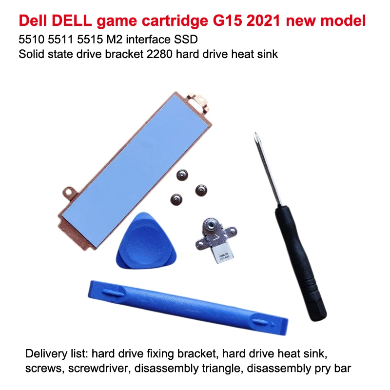 M.2 SSD Hard Drive Holder Adapter with Heat Sink for DELL G15 5510 5511 5515 Laptop Solid State Drive Accessories