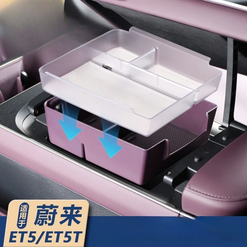 

Двухслойный органайзер на центральной консоли для NIO ET5 ET5T 2025 г.