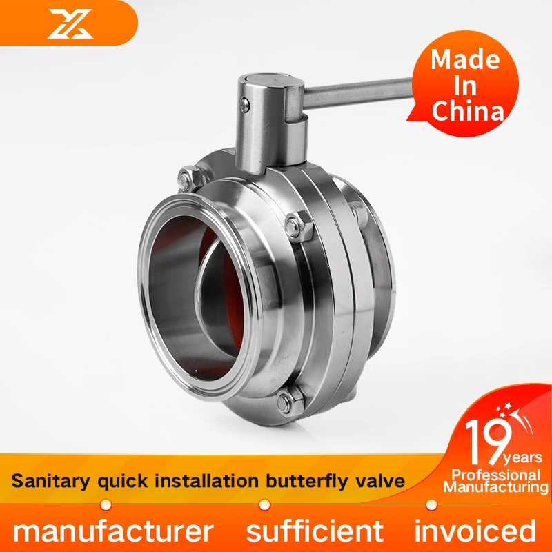 304 stainless steel sanitary grade quick installation butterfly valve clamp type food grade polishing quick link valve switch