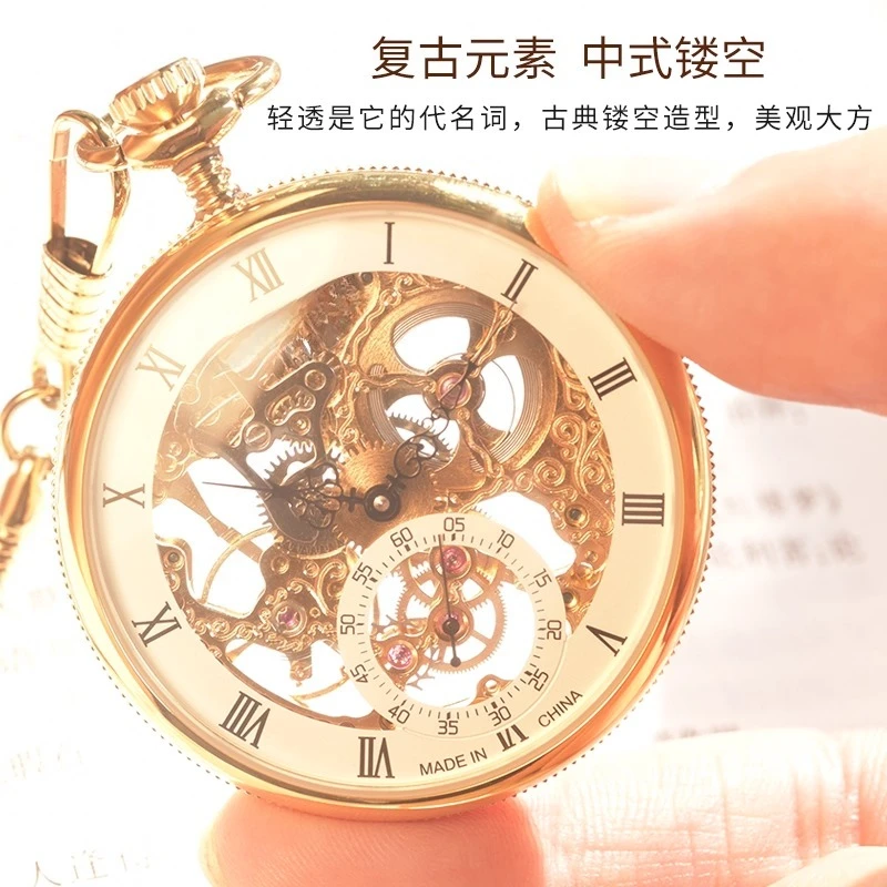 Men's and women's retro hollow engraved large dial large movement student nurse wall watch